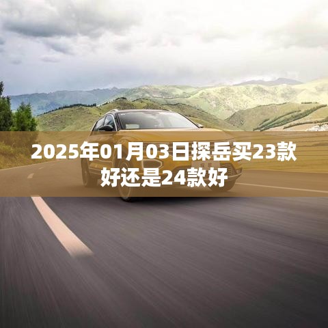 就此而別 第5頁(yè)