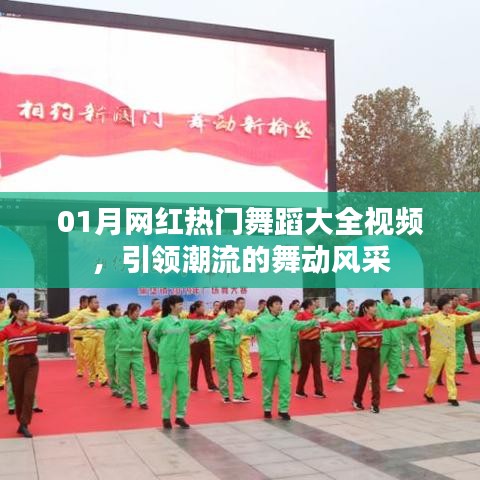 貴不可言 第4頁