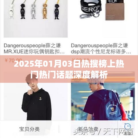 克勤克儉 第4頁