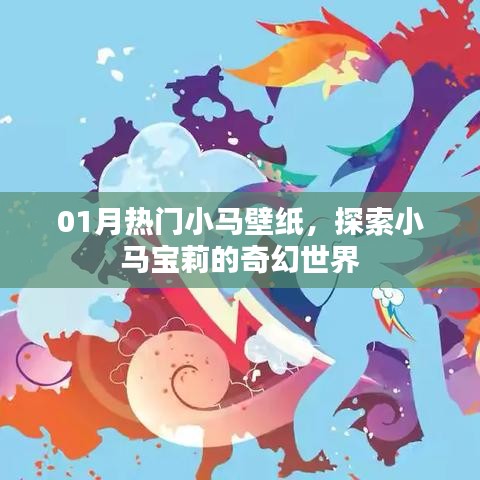 事必躬親 第4頁