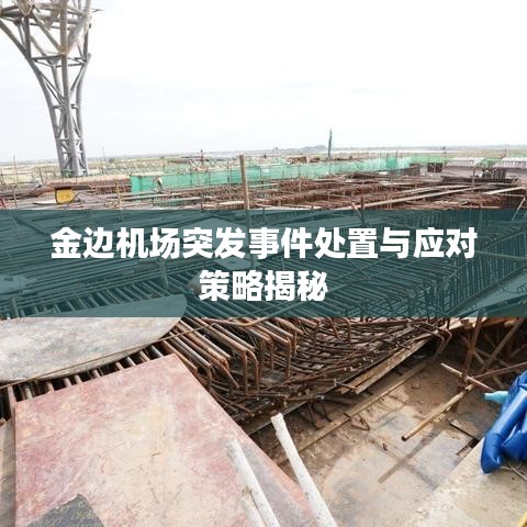 暗室屋漏 第4頁