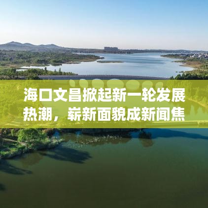 一言九鼎 第4頁