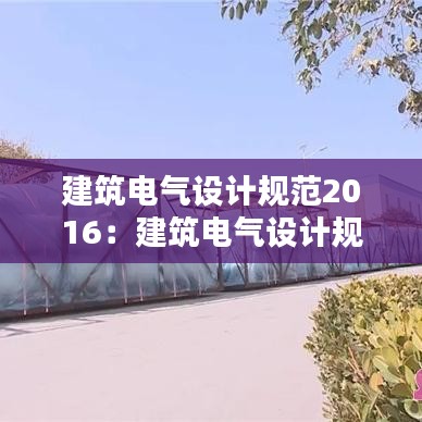 唾沫橫飛 第4頁