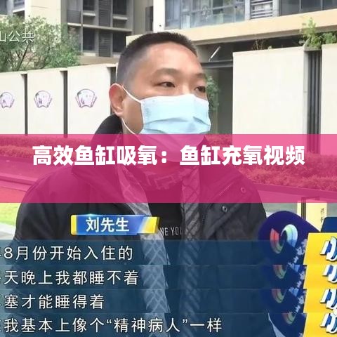 鳥驚魚駭 第4頁