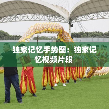 張狂妄行 第4頁