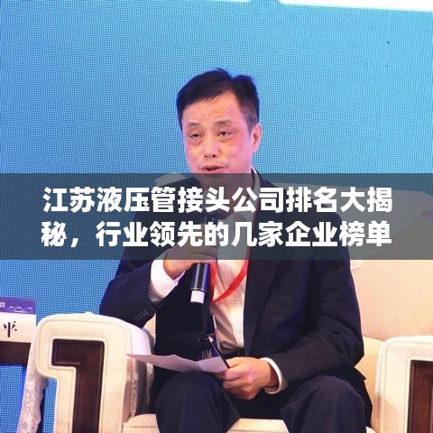 金石為開(kāi) 第4頁(yè)