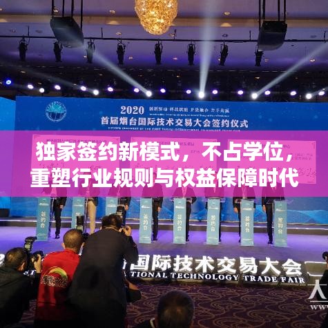 誠心誠意 第3頁