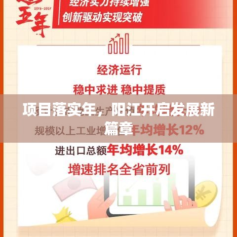 忠心耿耿 第4頁