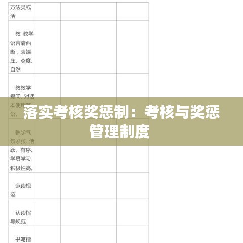 無(wú)拘無(wú)束 第4頁(yè)