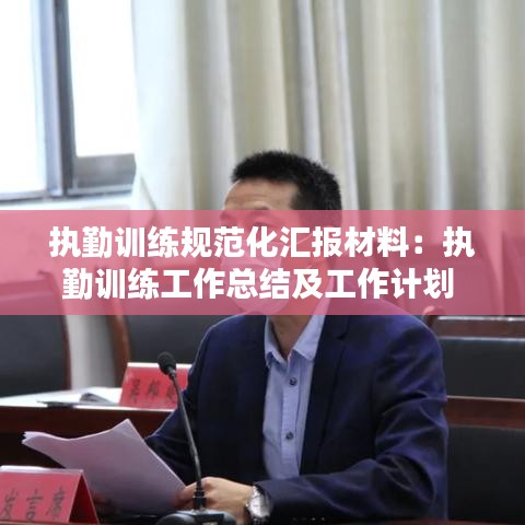 防水知識 第370頁