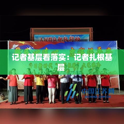 炊粱跨衛(wèi) 第4頁