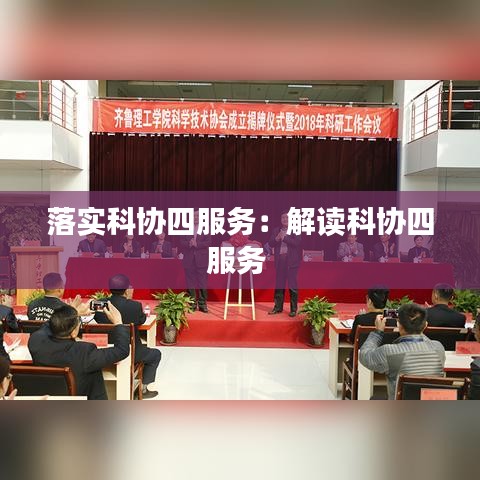 鳥駭鼠竄 第4頁