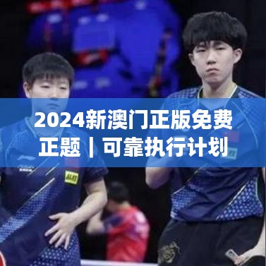 瑞雪飛舞 第4頁