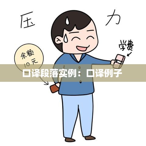 衣不兼彩 第3頁(yè)