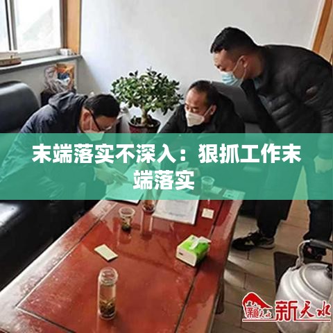 業(yè)業(yè)兢兢 第4頁(yè)