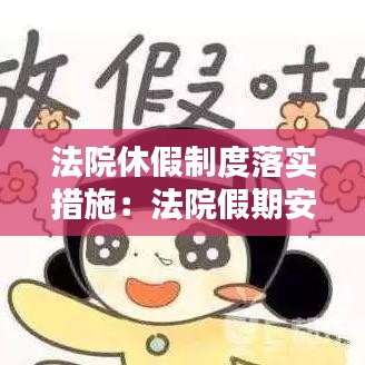 碩果僅存 第4頁