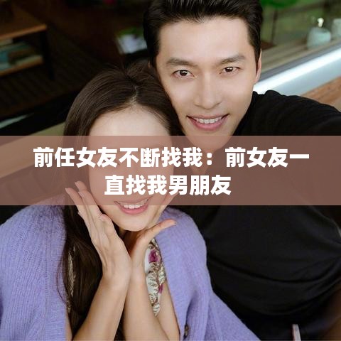 隨圓就方 第3頁