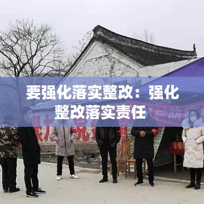 鳥覆危巢 第3頁