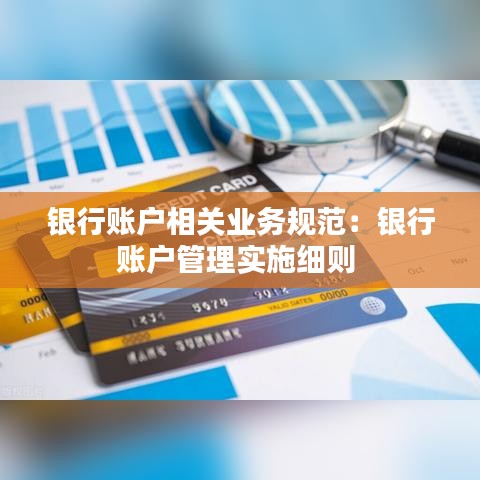 飛流直下 第4頁