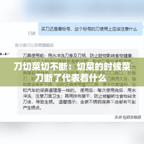 雅量高致 第4頁(yè)