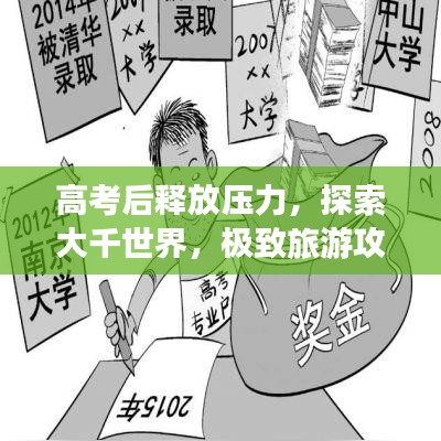 新聞中心 第338頁