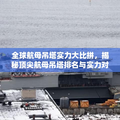 晉惠聞蛙 第4頁