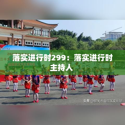 如翚斯飛 第4頁