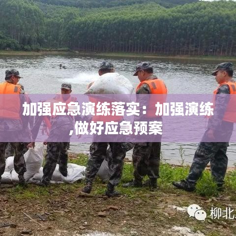 省吃細(xì)用 第3頁