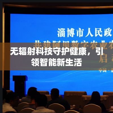 行將就木 第5頁