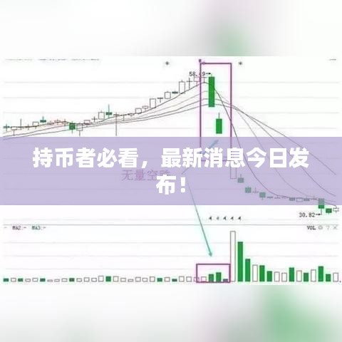 披肝瀝膽 第4頁(yè)