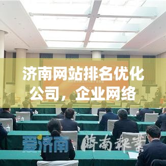 東成西就 第4頁