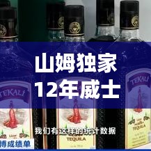 一席之地 第4頁