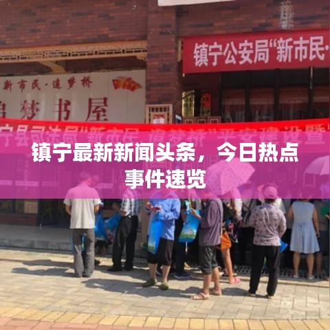 映月讀書 第3頁