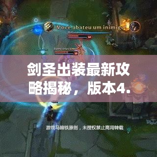 天堂地獄 第4頁(yè)