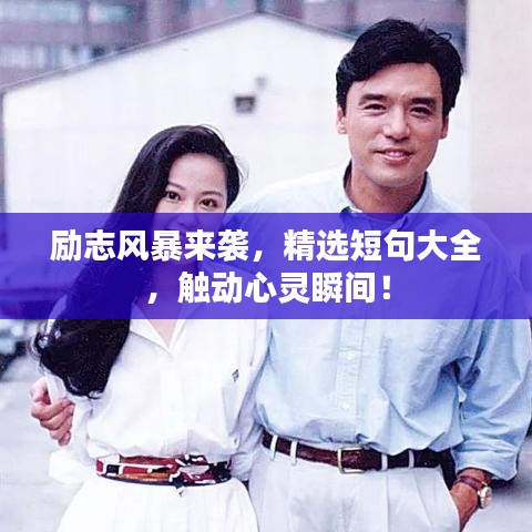 富貴逼人 第4頁