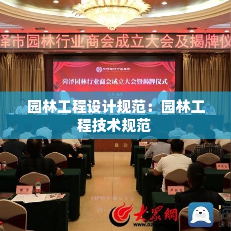 絕代佳人 第4頁