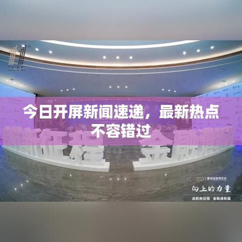 見仁見智 第3頁