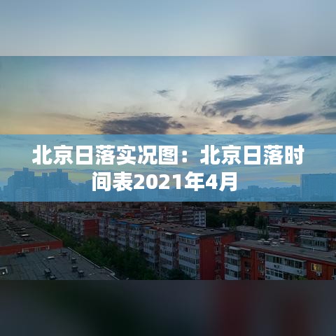 躡蹻檐簦 第3頁