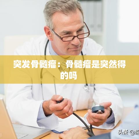 一言九鼎 第3頁