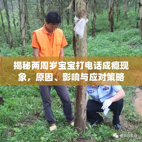 將錯就錯 第4頁