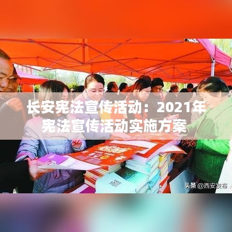 范張雞黍 第3頁(yè)