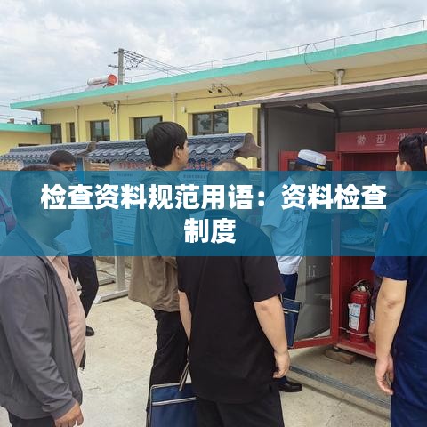 文貴天成 第3頁