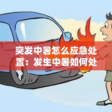 拋磚引玉 第3頁