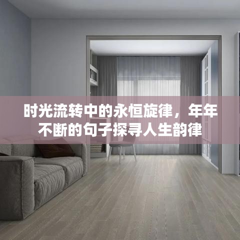 怨天怨地 第3頁(yè)