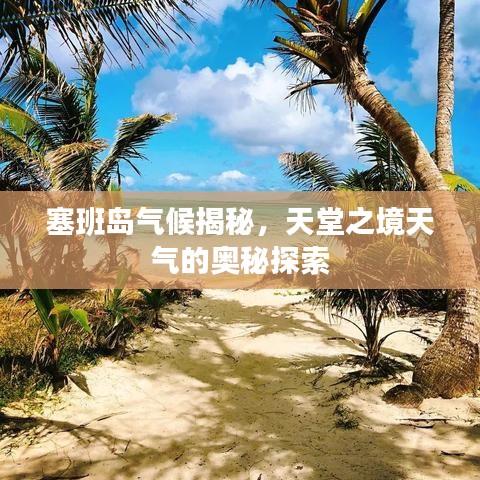 塵土飛揚(yáng) 第4頁(yè)