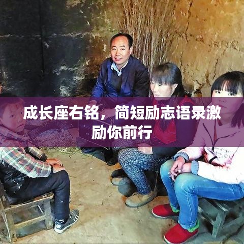 儀表堂堂 第3頁