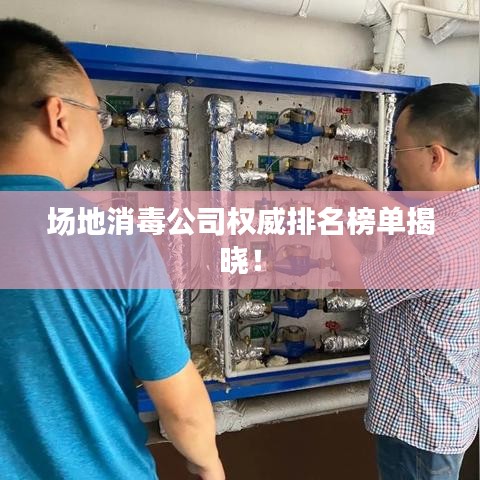 徙宅忘妻 第4頁