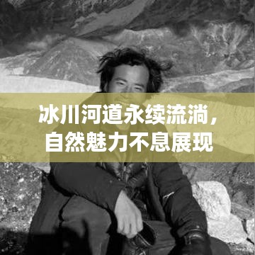 千嬌百媚 第3頁(yè)