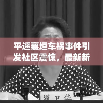 別出新意 第4頁