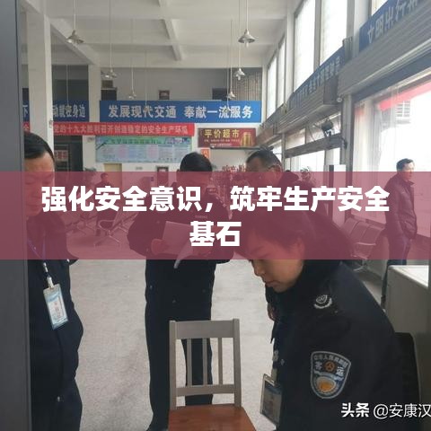 姑射神人 第3頁